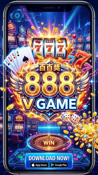 888V Game