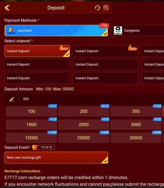 E7777 Game